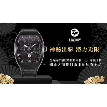 ZF廠出品法蘭克穆勒V45系列腕表震撼來襲 造型獨具匠心 創意前衛跳躍全黑