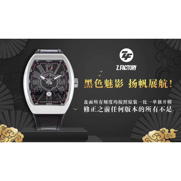 ZF廠出品法蘭克穆勒V45系列腕表震撼來襲 造型獨具匠心，創意前衛跳躍