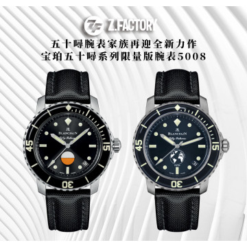 ZF廠寶珀五十噚系列5008限量版腕表 尺寸40.3mm