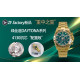 ZF廠新品 “重中之重”綠金迪4130機芯“配重版”220克