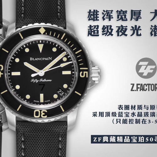 ZF廠新品寶珀五十噚/50噚法國蛙人突擊隊限量款