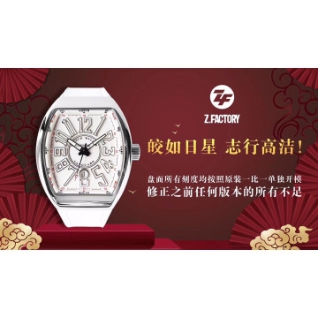 ZF廠法蘭克穆勒V45系列腕錶 ZF致敬FM原廠，將一切細節完美展現銀白