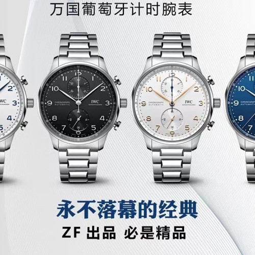 【6個款式，帶圖詢價】ZF廠萬國，41mm，葡萄牙鋼帶款系列