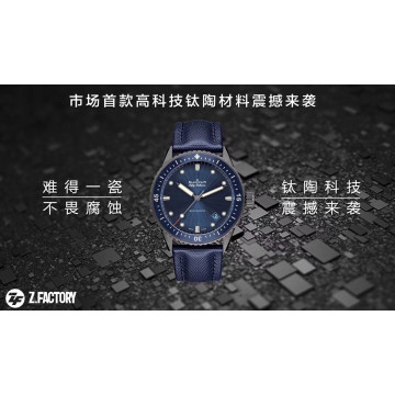 ZF廠高科技藍色鈦陶瓷寶珀50尋