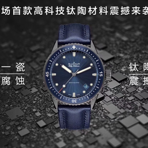 ZF廠高科技藍色鈦陶瓷寶珀50尋