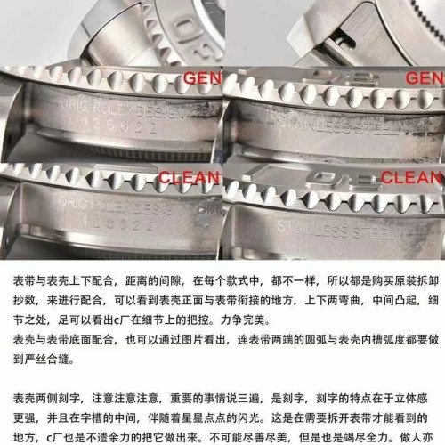 【2個款式，帶圖詢價】Clean廠40mm遊艇126622系列