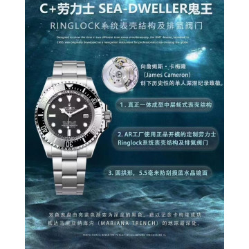 Clean廠 C+厰勞力士，44mm，3235一體機芯，SEA-DWELLER黑水鬼王和漸變水鬼王系列