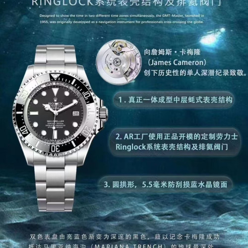 Clean廠 C+厰勞力士，44mm，3235一體機芯，SEA-DWELLER黑水鬼王和漸變水鬼王系列