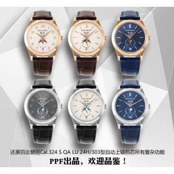 【6個款式，帶圖詢價】PPF廠百達翡麗5396複雜功能計時系列