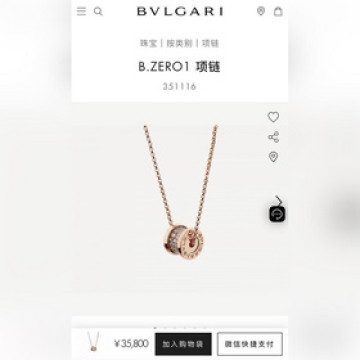 -專櫃圖 佩戴圖-BVLGARI寶格麗B.ZERO1滿鑽小蠻腰迷你號項鍊