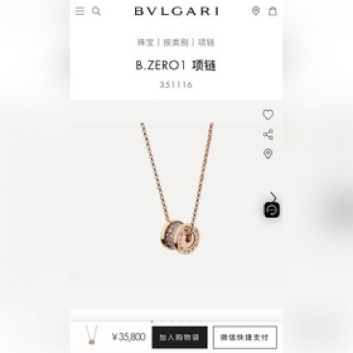 -專櫃圖 佩戴圖-BVLGARI寶格麗B.ZERO1滿鑽小蠻腰迷你號項鍊