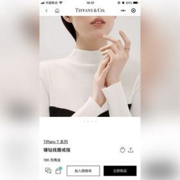 蒂芙尼細款T1滿鑽疊戴輕奢小衆高級戒指 6-9碼 鉑金黃金玫瑰金