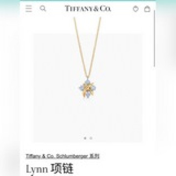 Tiffany 蒂芙尼 Schlumberger系列 交叉四鑽項鍊 簡約百搭 黃