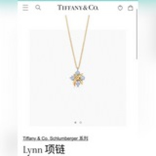 Tiffany 蒂芙尼 Schlumberger系列 交叉四鑽項鍊 簡約百搭 黃