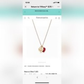 蒂芙尼/Tiffany & Co./蒂芙尼櫻花粉藍色雙心琺琅項鍊Tiffany以
