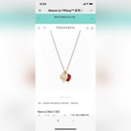 蒂芙尼/Tiffany & Co./蒂芙尼櫻花粉藍色雙心琺琅項鍊Tiffany以