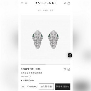 -專櫃圖 佩戴圖-BVLGARI寶格麗SERPENTI 蛇頭耳釘耳拍