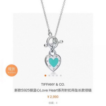 【代購級别】 tiff 蒂芙尼桃心 藍色 琺琅 心牌項鍊 經典百搭 925純銀打