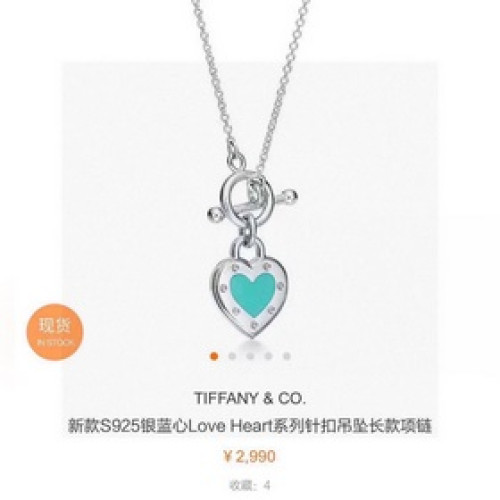 【代購級别】 tiff 蒂芙尼桃心 藍色 琺琅 心牌項鍊 經典百搭 925純銀打