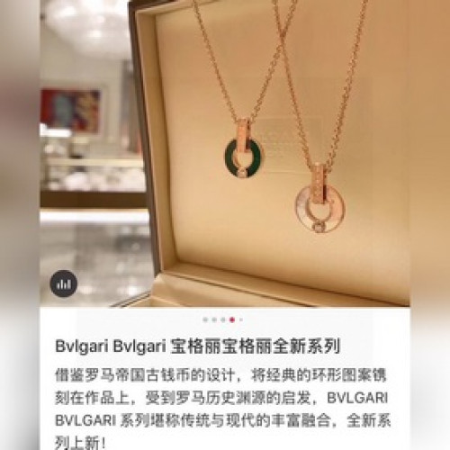 Bvlgari 寶格麗圓盤 字母 項鍊采用進口真空電鍍18k玫瑰金色和天然白貝