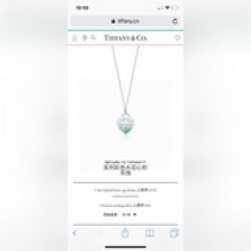 Tiffany蒂芙尼愛心牌項鍊心形吊墜禮物   最好的禮物 大牌同款 獨特簡約設