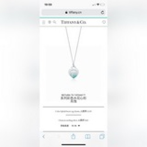 Tiffany蒂芙尼愛心牌項鍊心形吊墜禮物   最好的禮物 大牌同款 獨特簡約設