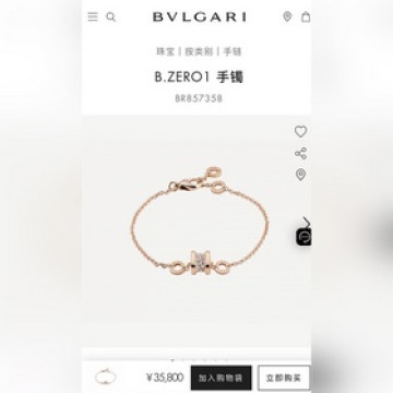 -專櫃圖 佩戴圖-BVLGARI寶格麗B.ZERO1滿鑽小蠻腰手鍊